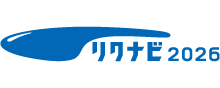 リクナビ2026