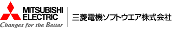 三菱電機ソフトウエア株式会社