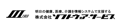 株式会社ソフトウェア・サービス