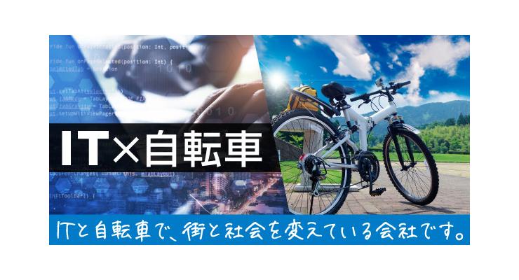 エントリーはこちら！
