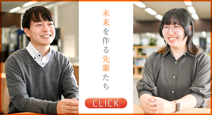未来を作る先輩のプロジェクト公開中！