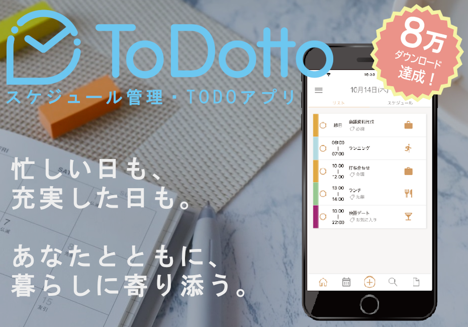 ToDotto