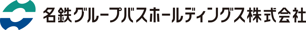 名鉄グループバスホールディングス株式会社
