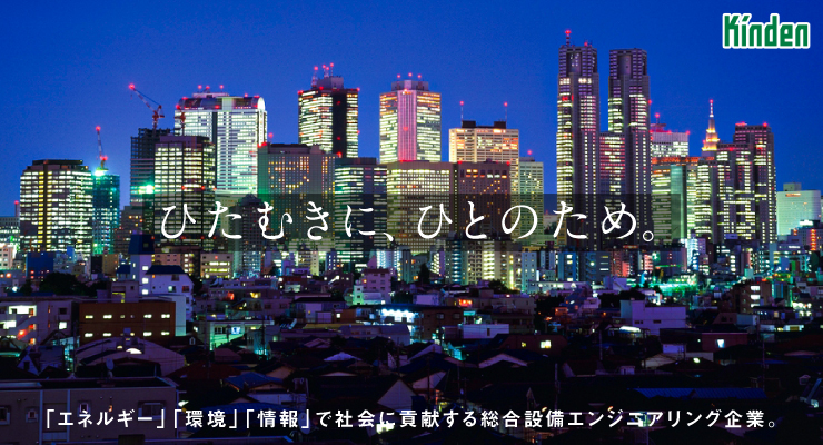 【各職種の仕事が分かる！】技術系職種の特集ページはこちら