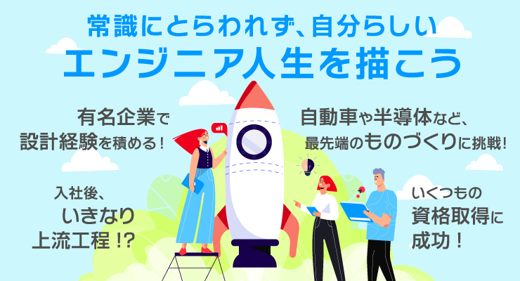 アルトナーへのエントリーはこちら