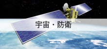 宇宙