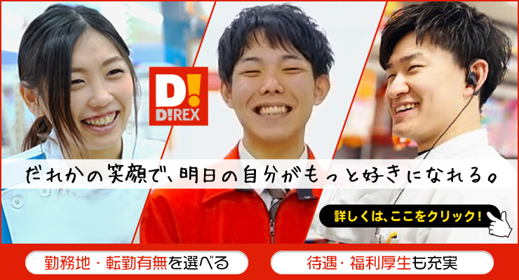 働き方もキャリアも、自分の未来を自分で選んでデザインできる！