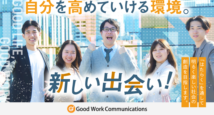 エントリーはこちら！