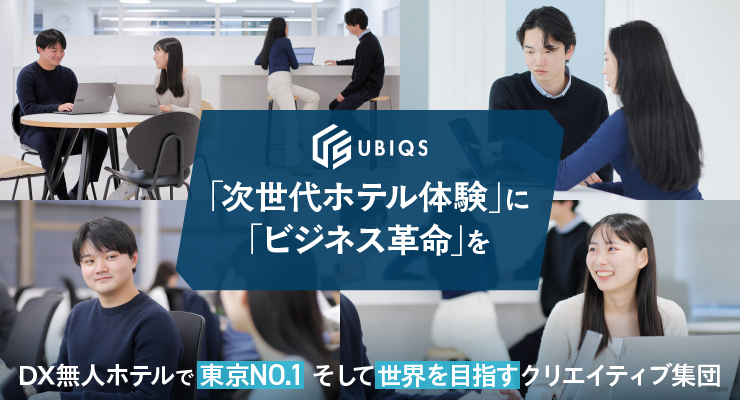 プレエントリー用フォーム