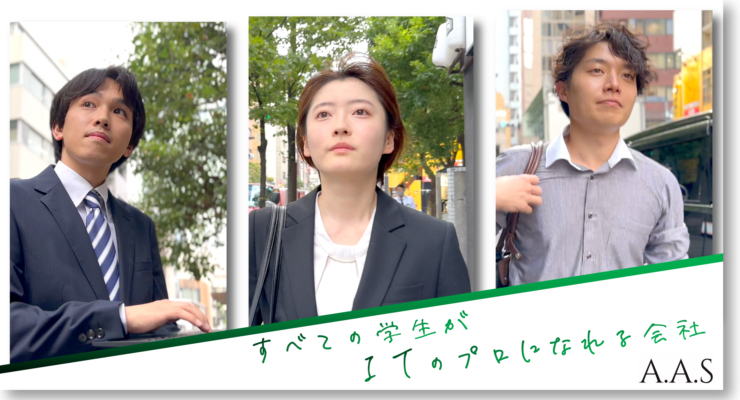 エントリーはこちらから