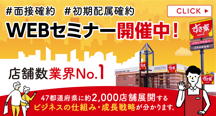 エントリーはこちらから