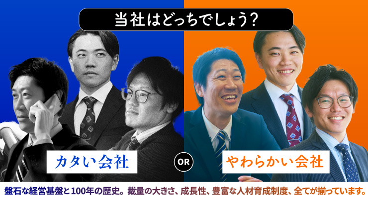 佐藤「金属」なのに「やわらかい」！？