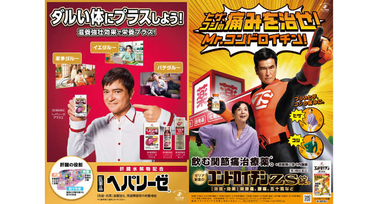 エントリーはこちら！