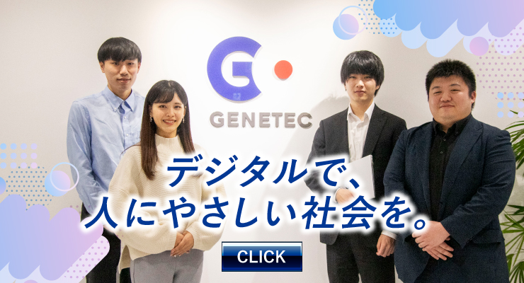 エントリーはこちらから！