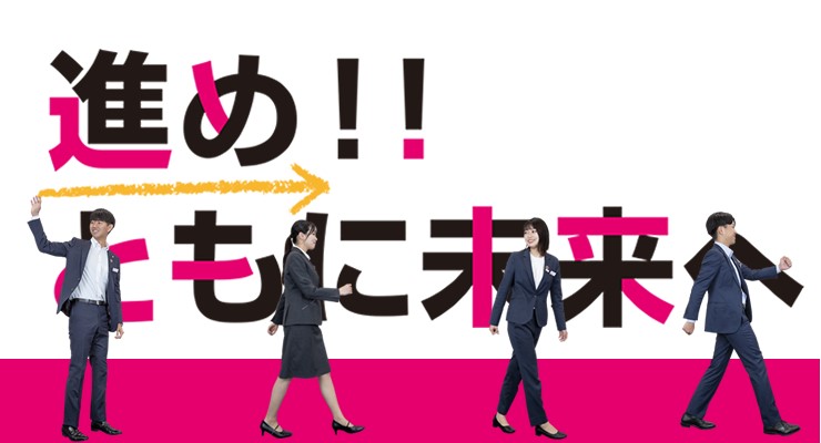 エントリーはこちらから