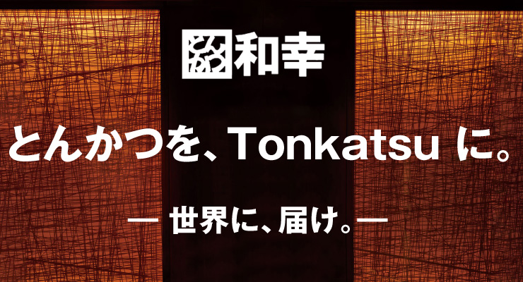 プレエントリーはこちらからお願いします！