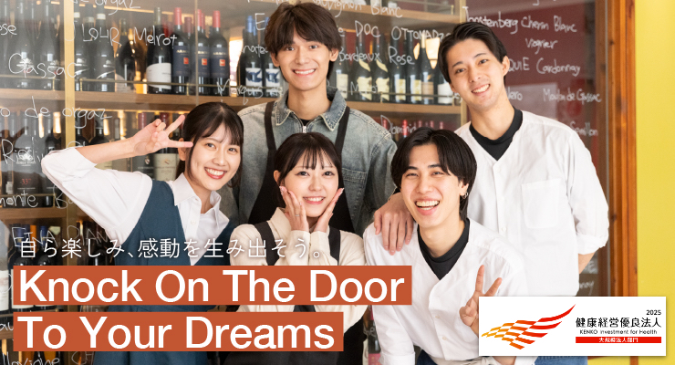 【ダイナック】エントリーはこちらから★