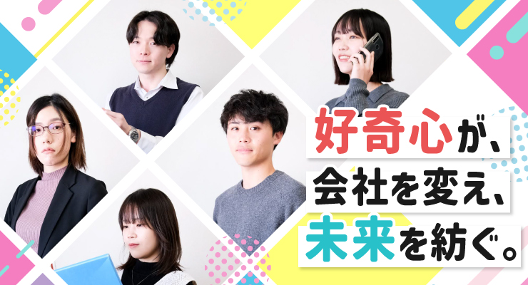 エントリーはこちら