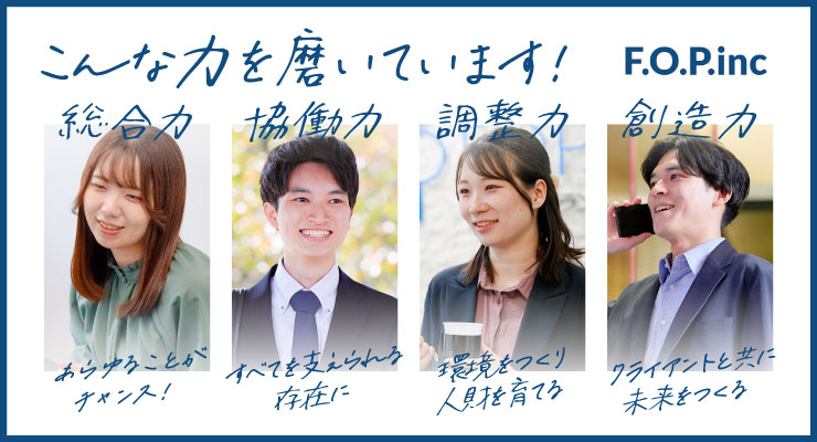 思いのままに、自分を磨く