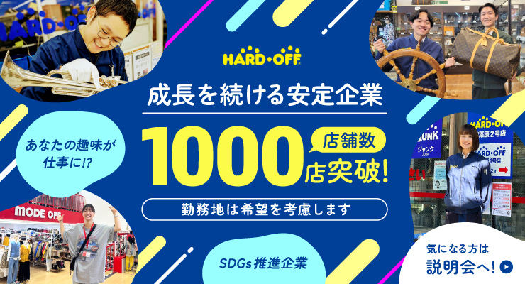 エントリーはこちらから！