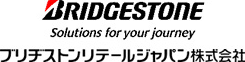 ブリヂストンリテールジャパン株式会社