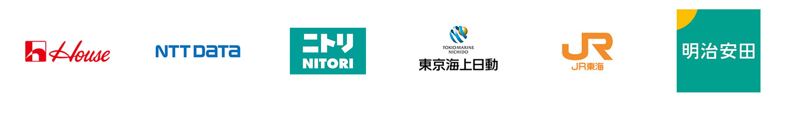 企業ロゴ一覧 ハウス食品 NTTデータグループ ニトリ 東京海上日動火災保険 東海旅客鉄道 明治安田生命保険相互会社