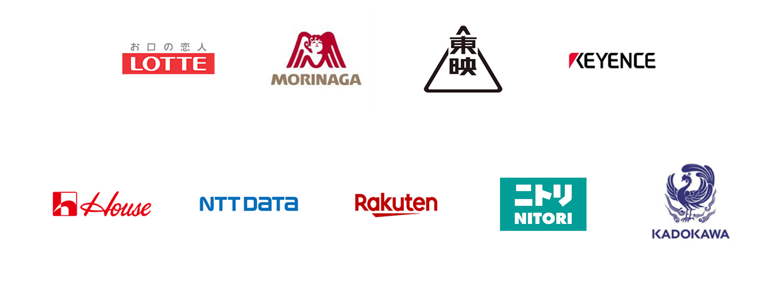 企業ロゴ一覧 LOTTE MORINAGA 東映 KEYENCE House NTT DATA Rakuten ニトリ KADOKAWA