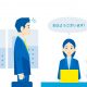 社会人と接する最低限のマナー 社会人の心得編