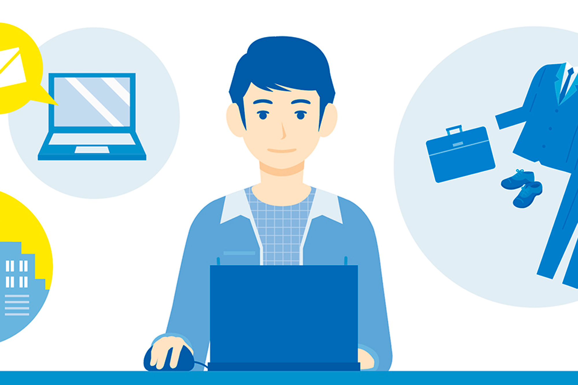 インターネットで会社選びをする時のコツ