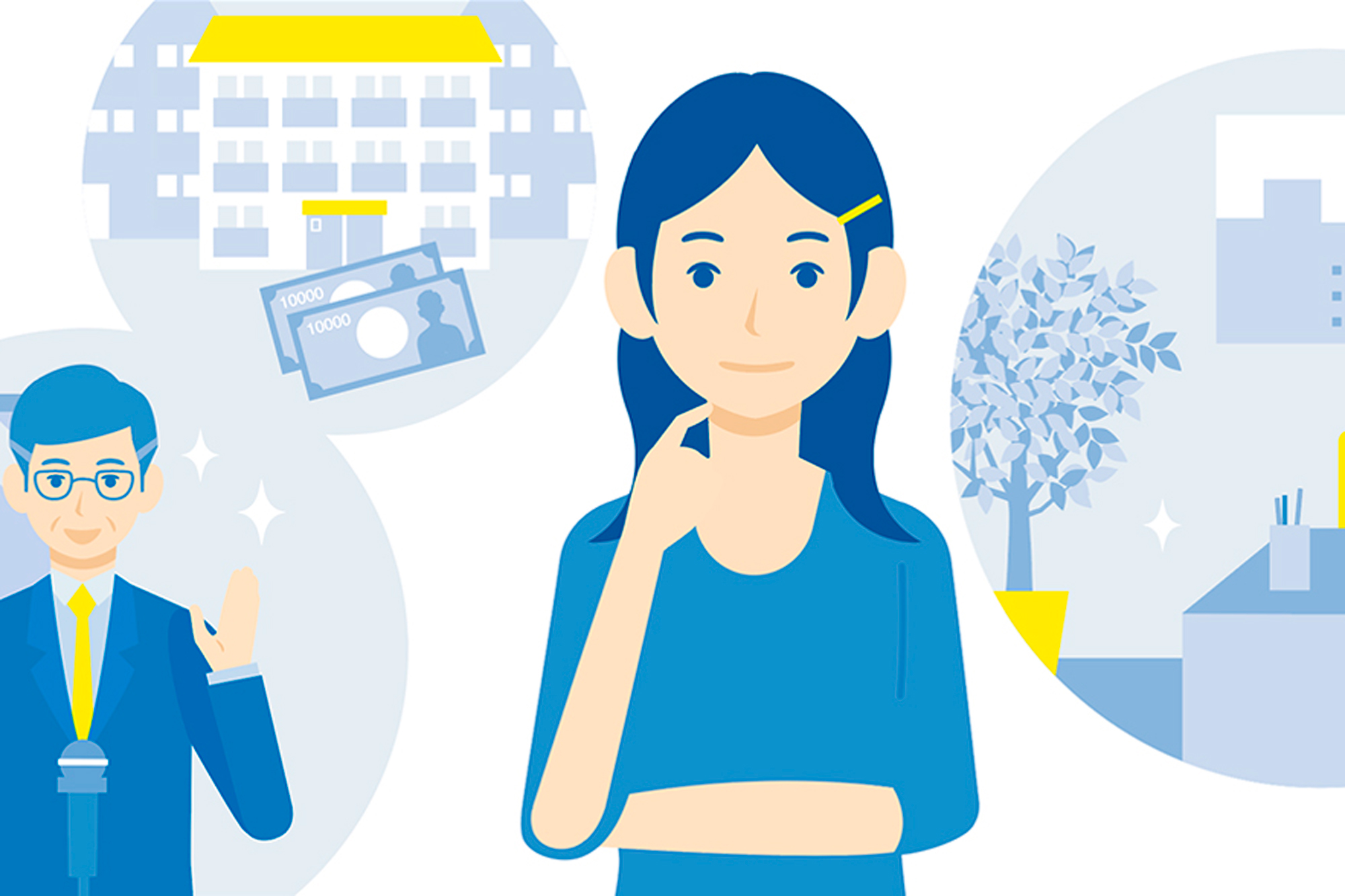 企業への興味から探す7つのヒント