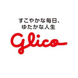 江崎グリコ株式会社のロゴ