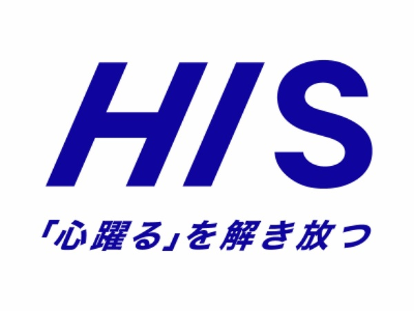 株式会社エイチ・アイ・エスのロゴ