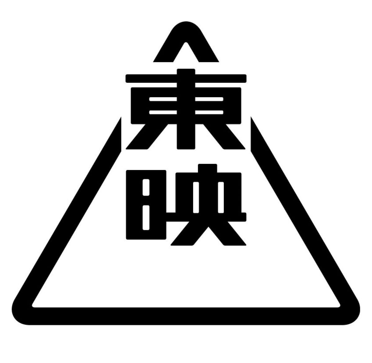 東映株式会社のロゴ