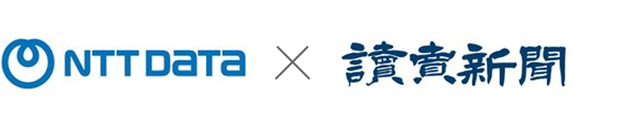 デジタル社会を支える仕事