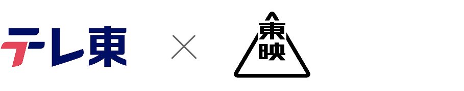 企画で世界を動かしたい人へ